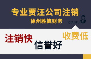 徐州專業代理記賬與軟件開發服務，助力企業高效運營