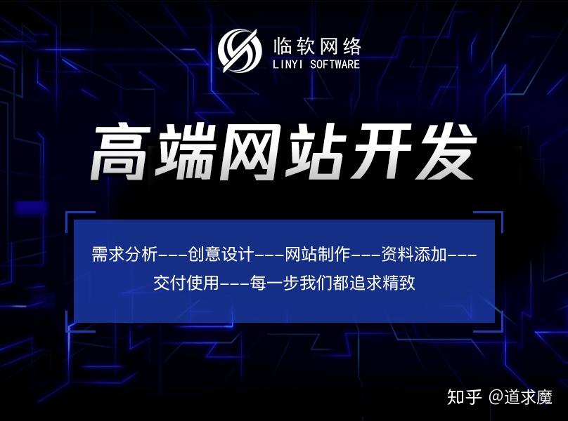 專業(yè)平臺軟件開發(fā) 為何選擇定制化方案是制勝關(guān)鍵