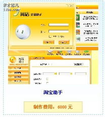 專業(yè)網(wǎng)站制作與軟件開發(fā)服務(wù)，公司域名1元注冊