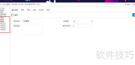零成本創(chuàng)業(yè)利器 免費(fèi)低代碼軟件實(shí)現(xiàn)圖文設(shè)計(jì)雙開發(fā)